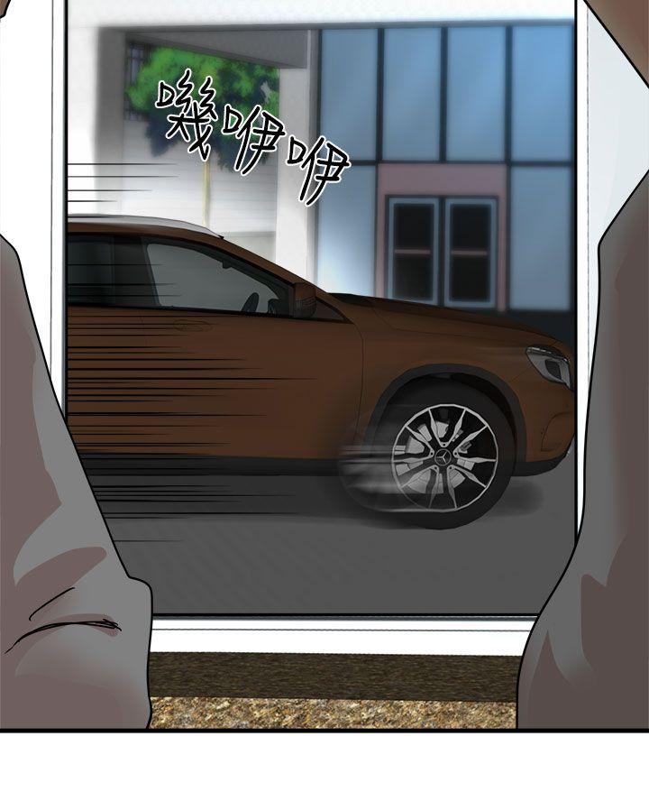 泥沼[h漫]韩漫全集-泥沼-第21話无删减无遮挡章节图片 