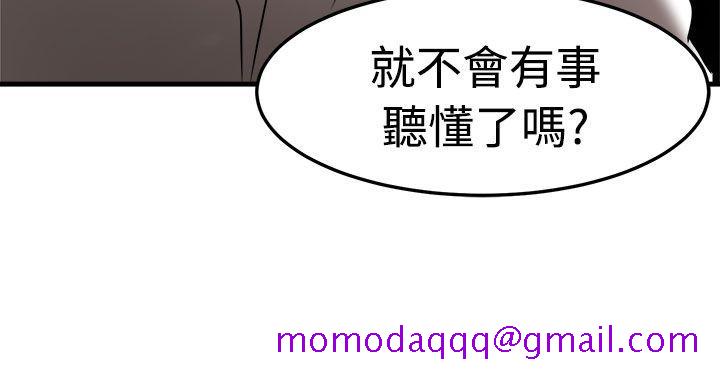 泥沼[h漫]韩漫全集-泥沼-第22話无删减无遮挡章节图片 