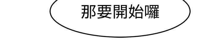 泥沼[h漫]韩漫全集-泥沼-第22話无删减无遮挡章节图片 