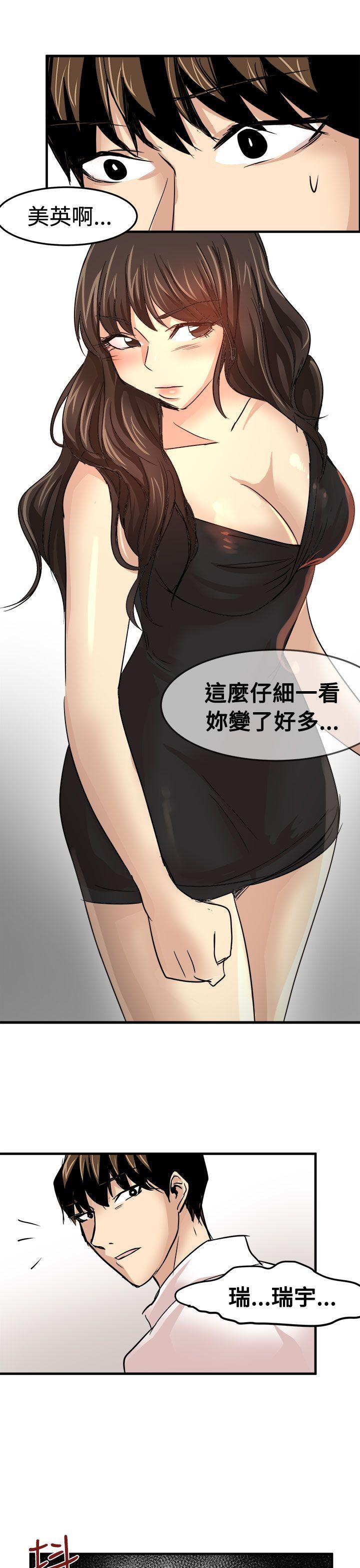 泥沼[h漫]韩漫全集-泥沼-第23話无删减无遮挡章节图片 