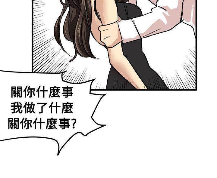 泥沼[h漫]韩漫全集-泥沼-第23話无删减无遮挡章节图片 