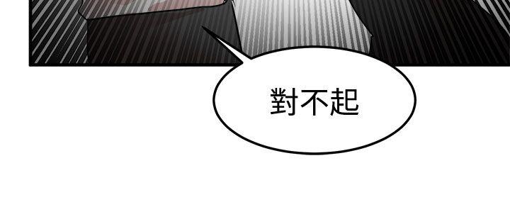 泥沼[h漫]韩漫全集-泥沼-第23話无删减无遮挡章节图片 