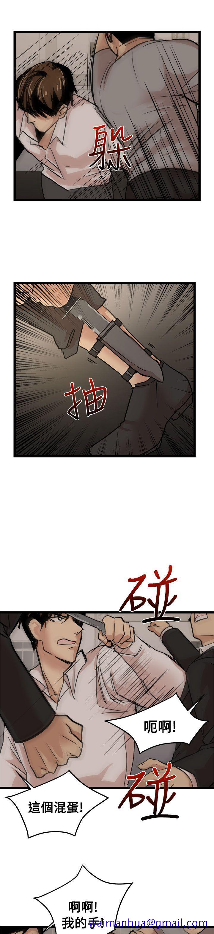 泥沼[h漫]韩漫全集-泥沼-最終話无删减无遮挡章节图片 