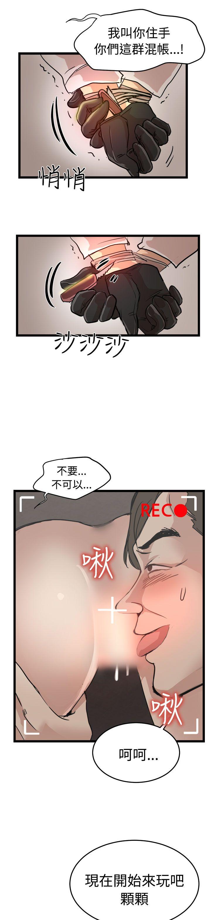 泥沼[h漫]韩漫全集-泥沼-最終話无删减无遮挡章节图片 
