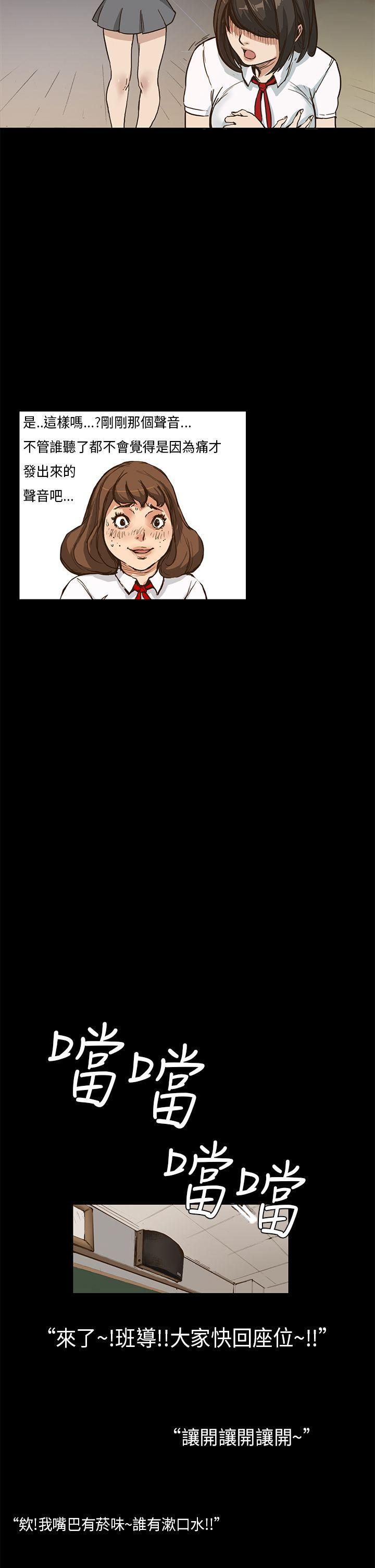 诗恩（完结）[抖漫]韩漫全集-詩恩（完结）-第1話无删减无遮挡章节图片 