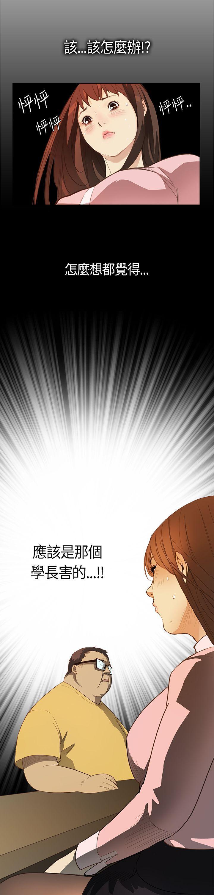 诗恩（完结）[抖漫]韩漫全集-詩恩（完结）-第1話无删减无遮挡章节图片 