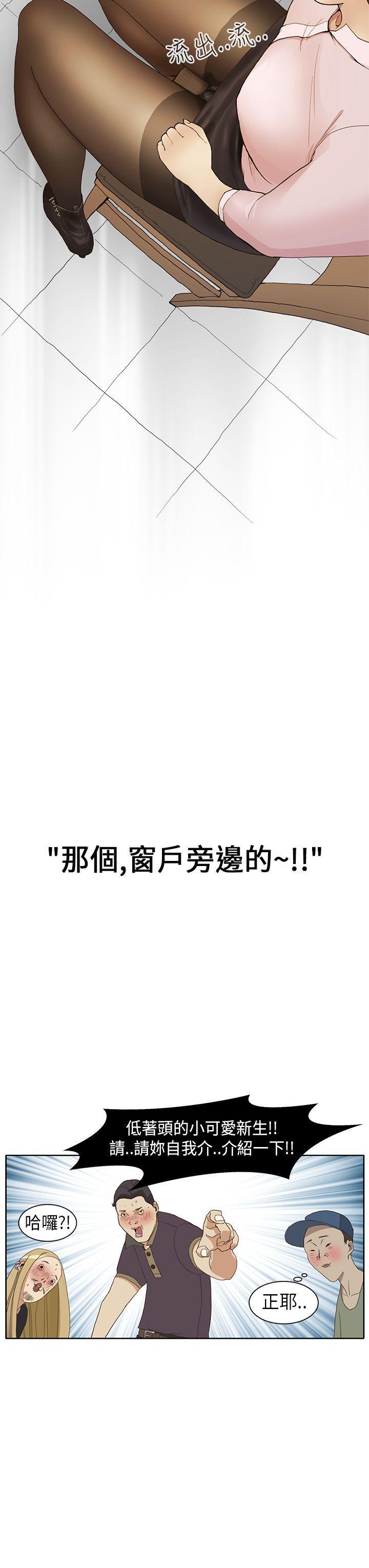 诗恩（完结）[抖漫]韩漫全集-詩恩（完结）-第1話无删减无遮挡章节图片 