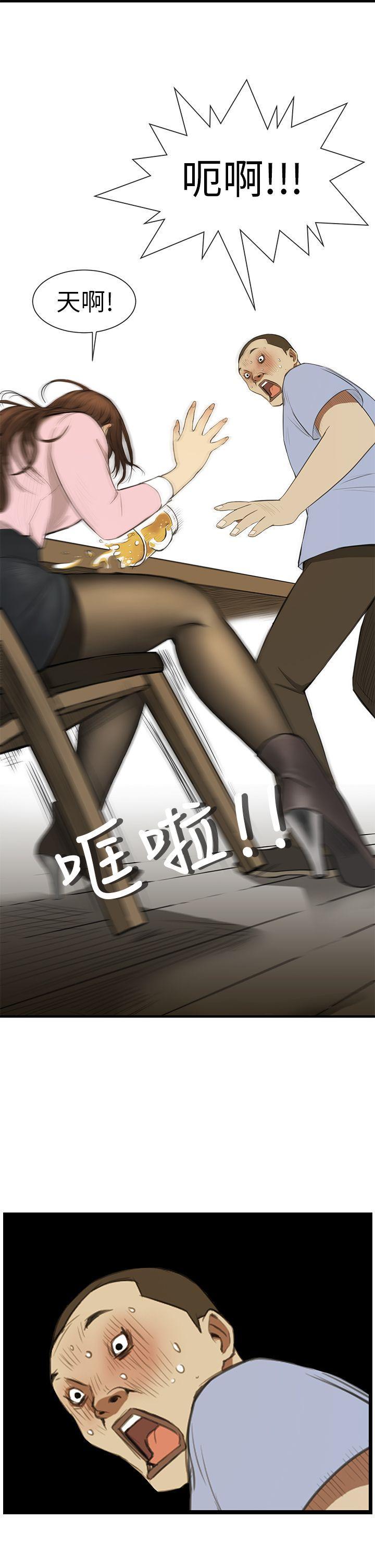 诗恩（完结）[h漫]韩漫全集-诗恩（完结）-第2話无删减无遮挡章节图片 