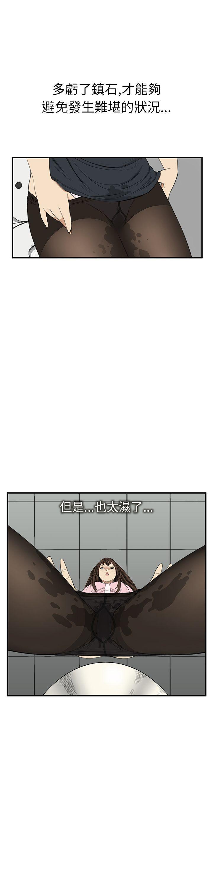 诗恩（完结）[h漫]韩漫全集-诗恩（完结）-第2話无删减无遮挡章节图片 