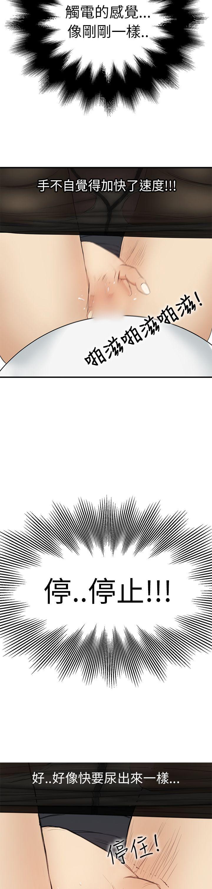 诗恩（完结）[h漫]韩漫全集-诗恩（完结）-第2話无删减无遮挡章节图片 