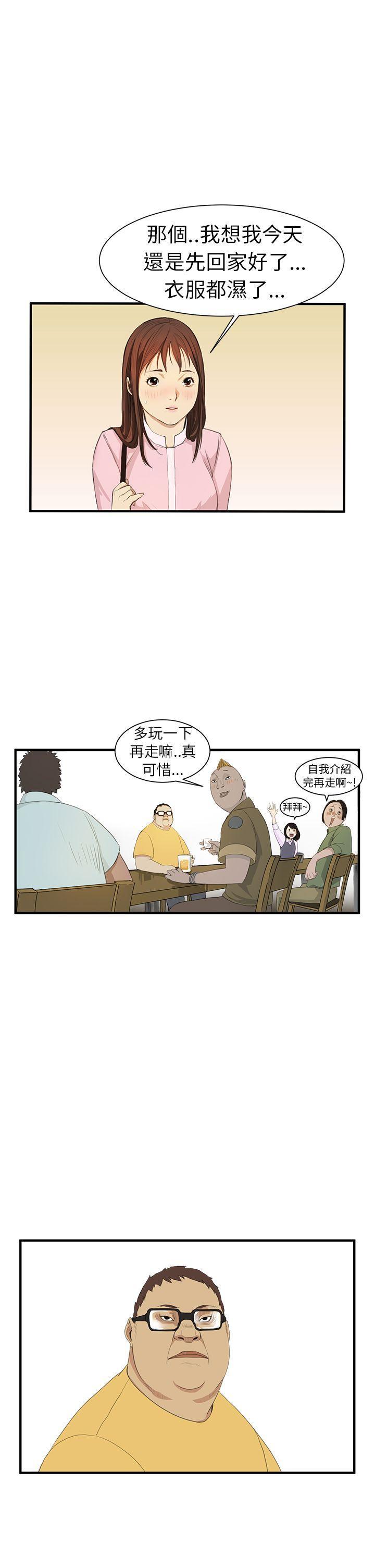 诗恩（完结）[h漫]韩漫全集-诗恩（完结）-第2話无删减无遮挡章节图片 