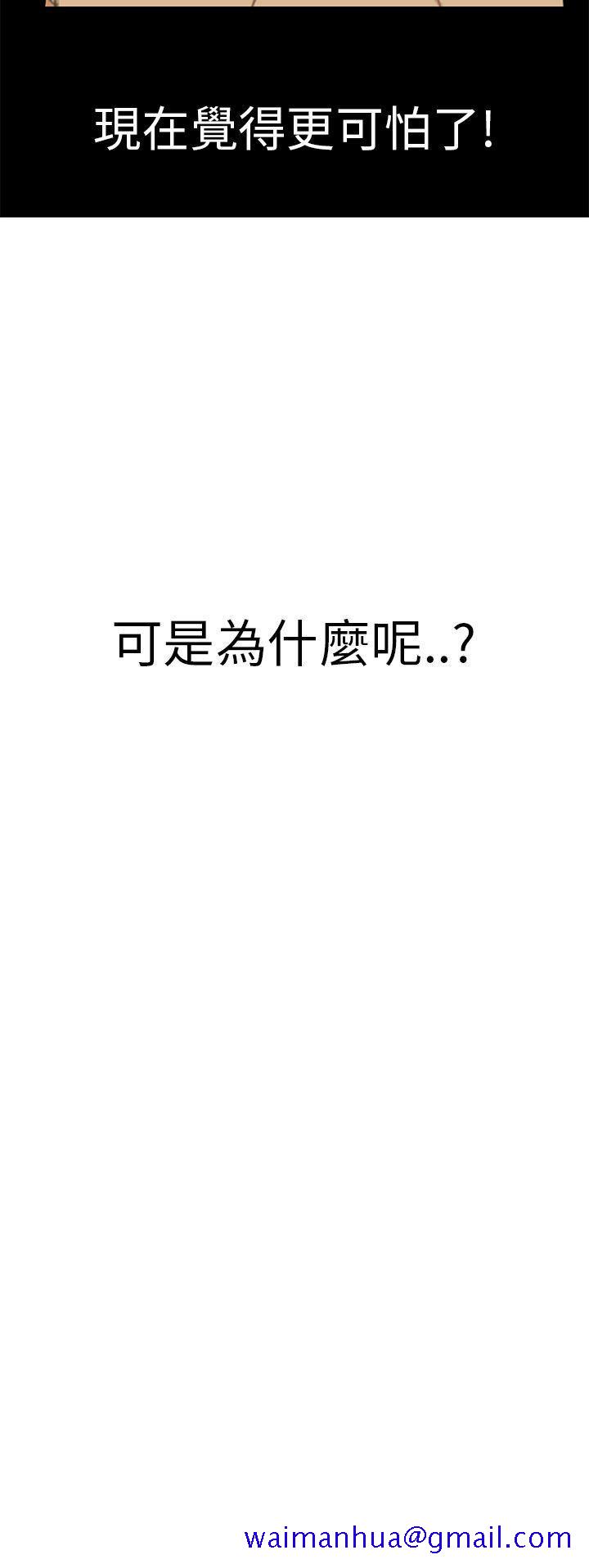 诗恩（完结）[h漫]韩漫全集-诗恩（完结）-第2話无删减无遮挡章节图片 