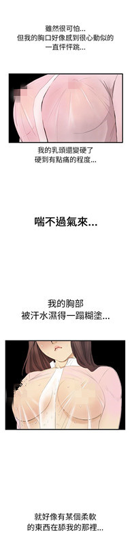诗恩（完结）[h漫]韩漫全集-诗恩（完结）-第2話无删减无遮挡章节图片 