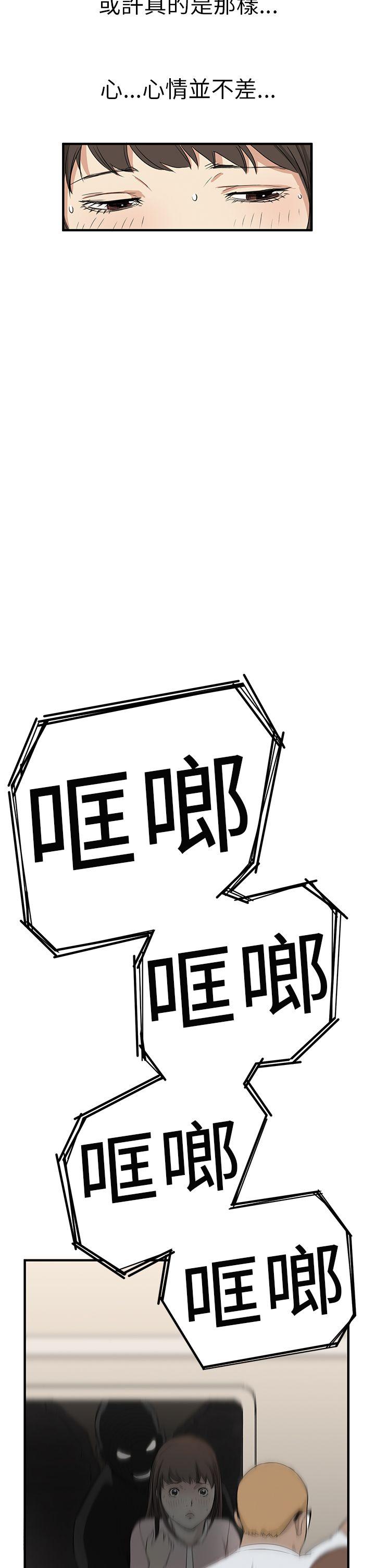 诗恩（完结）[抖漫]韩漫全集-詩恩（完结）-第3話无删减无遮挡章节图片 