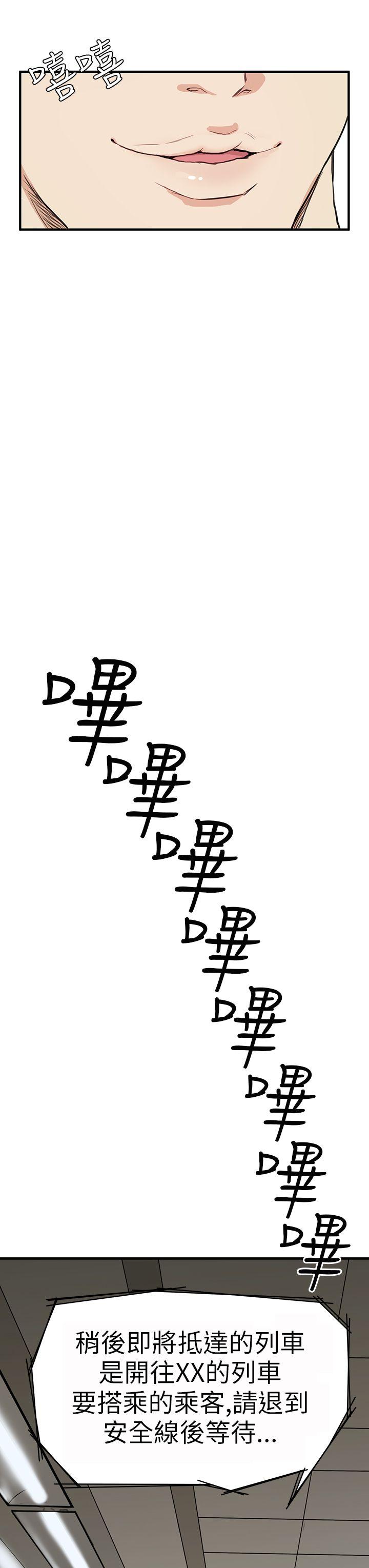 诗恩（完结）[抖漫]韩漫全集-詩恩（完结）-第3話无删减无遮挡章节图片 