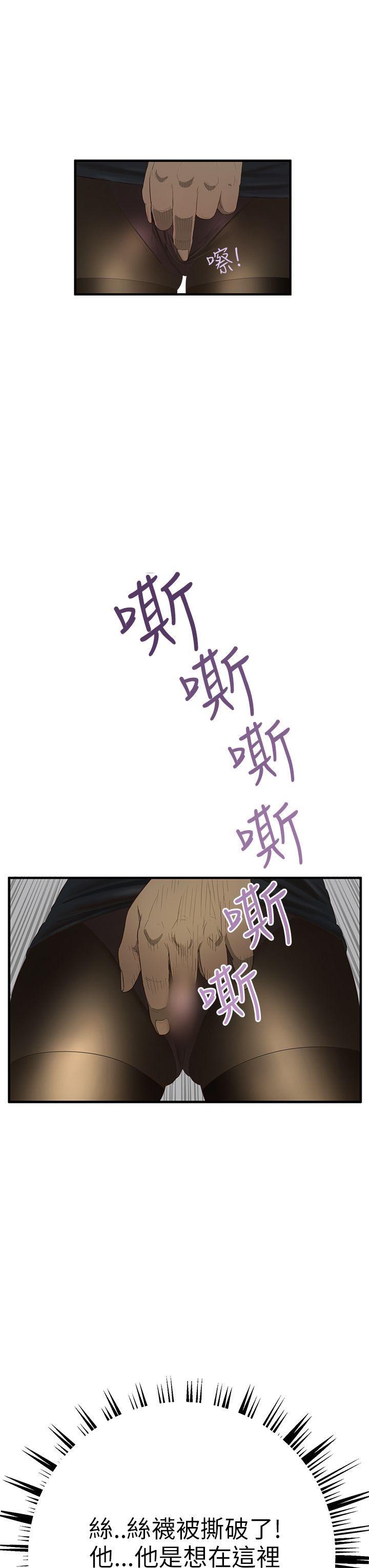 诗恩（完结）[抖漫]韩漫全集-詩恩（完结）-第3話无删减无遮挡章节图片 