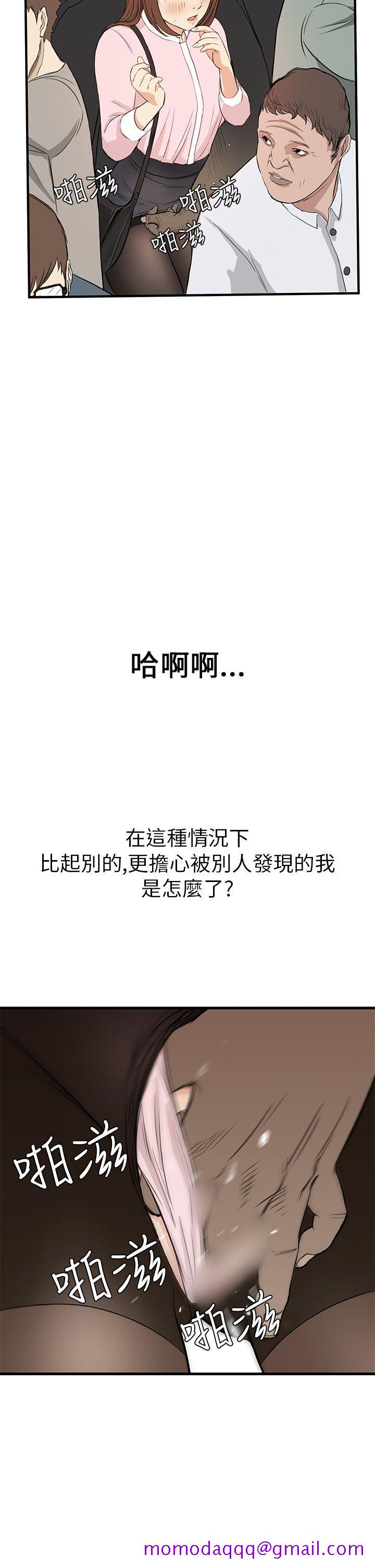 诗恩（完结）[抖漫]韩漫全集-詩恩（完结）-第3話无删减无遮挡章节图片 