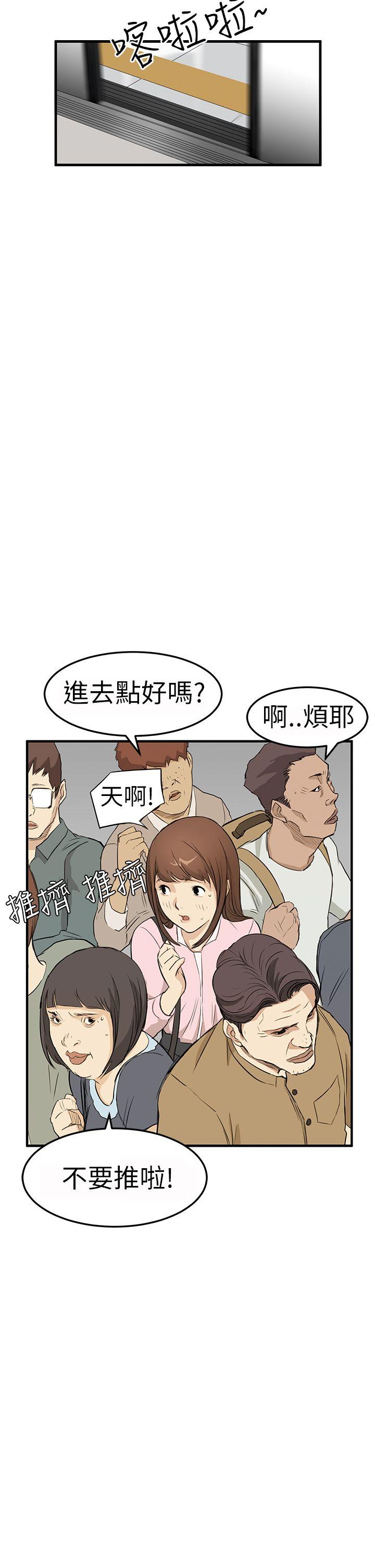 诗恩（完结）[抖漫]韩漫全集-詩恩（完结）-第3話无删减无遮挡章节图片 