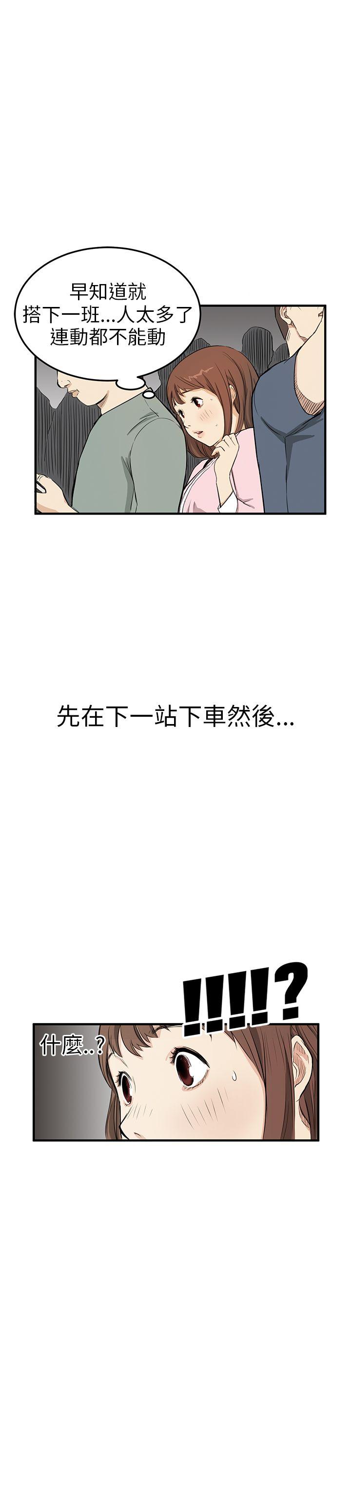 诗恩（完结）[抖漫]韩漫全集-詩恩（完结）-第3話无删减无遮挡章节图片 