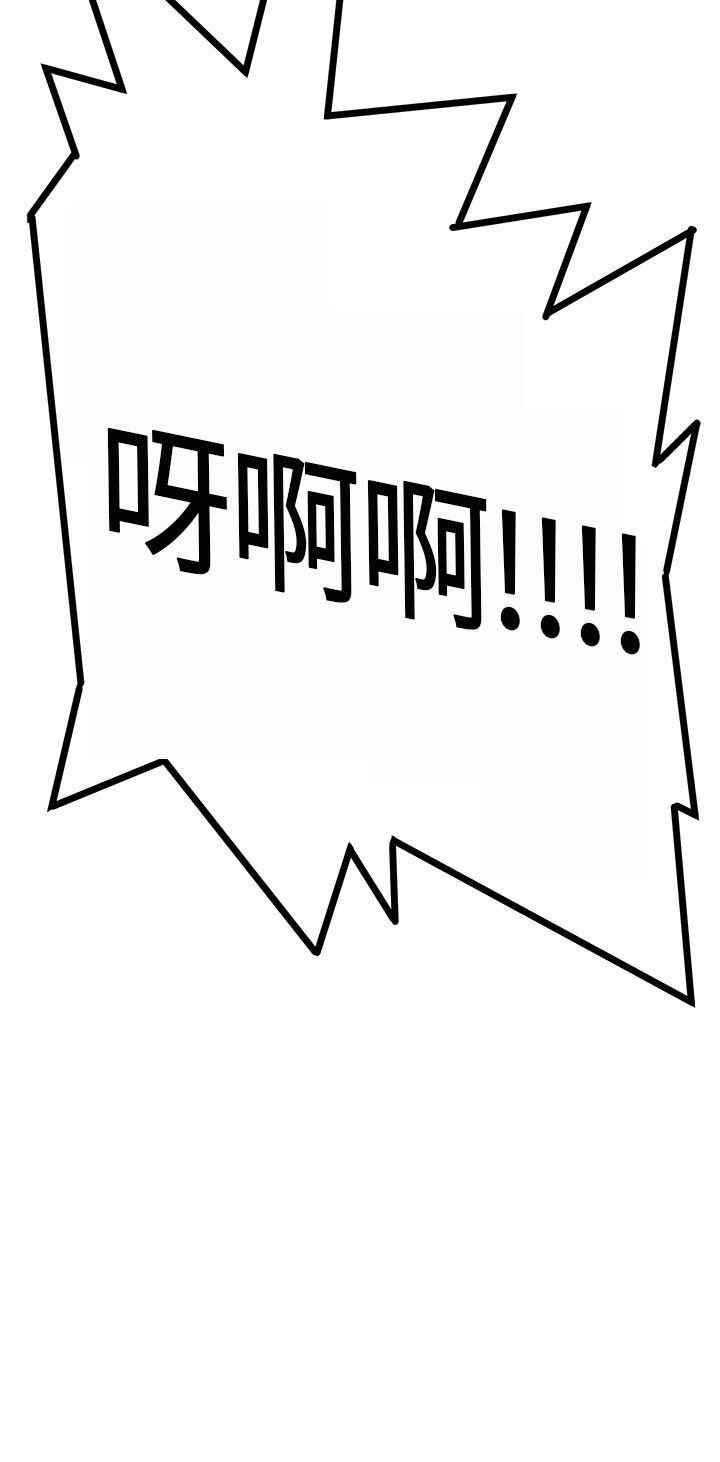 诗恩（完结）[抖漫]韩漫全集-詩恩（完结）-第4話无删减无遮挡章节图片 