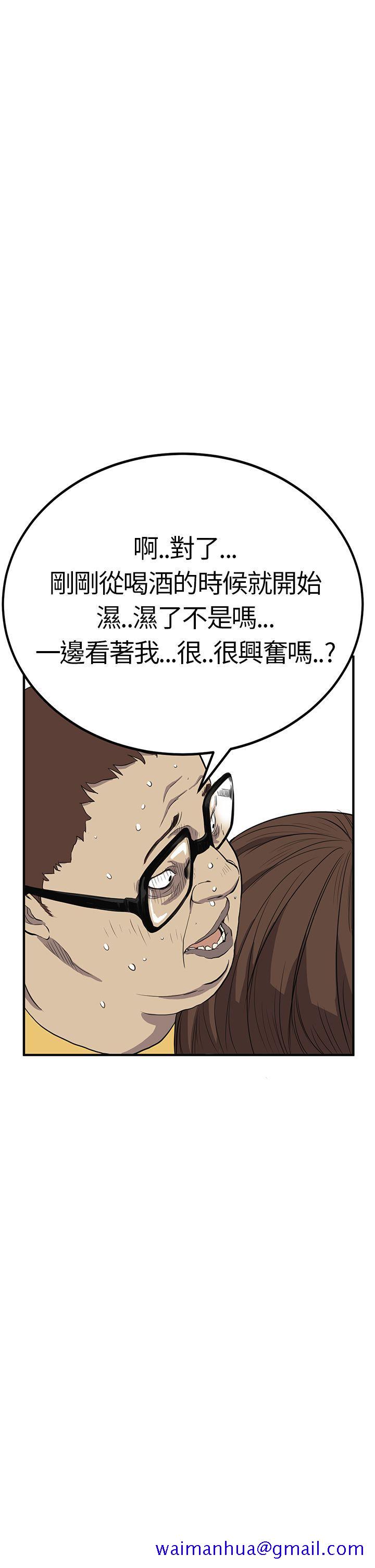 诗恩（完结）[抖漫]韩漫全集-詩恩（完结）-第4話无删减无遮挡章节图片 