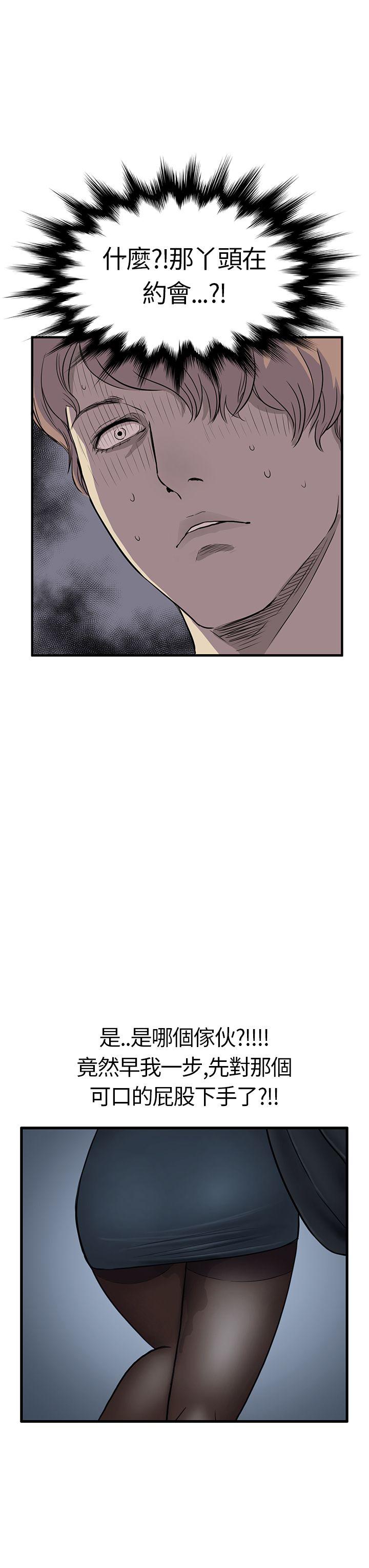 诗恩（完结）[抖漫]韩漫全集-詩恩（完结）-第5話无删减无遮挡章节图片 