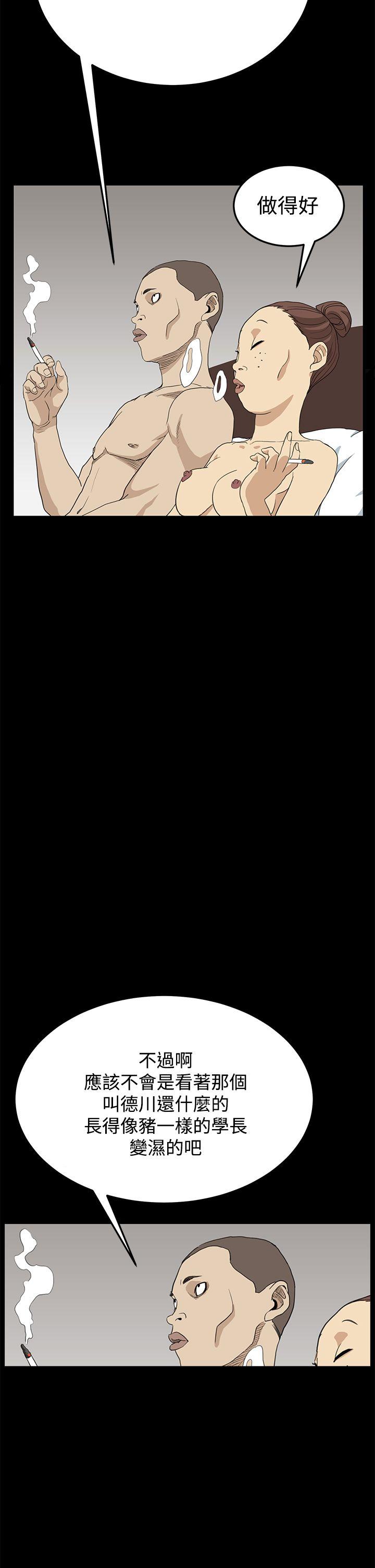 诗恩（完结）[抖漫]韩漫全集-詩恩（完结）-第6話无删减无遮挡章节图片 