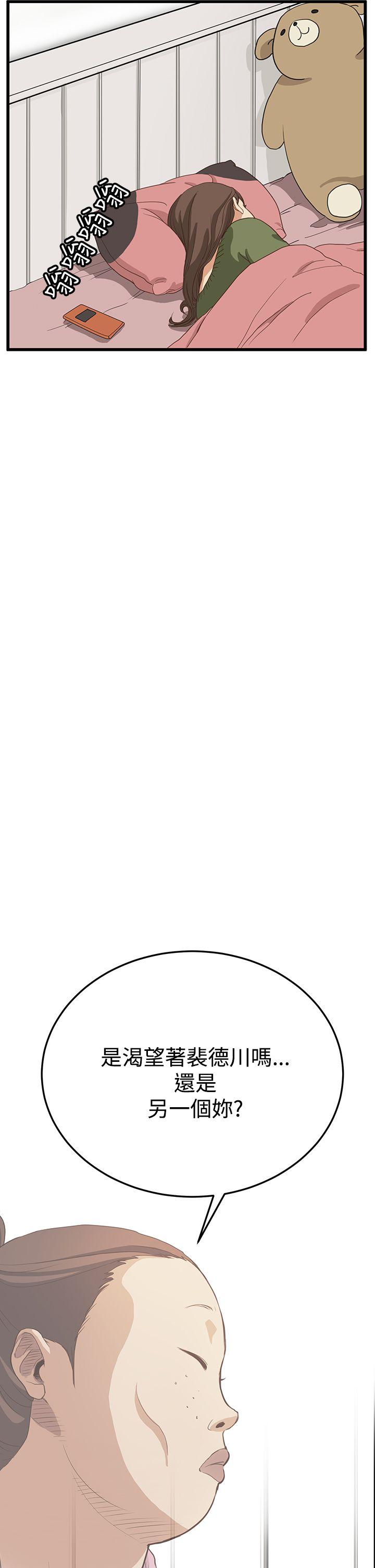 诗恩（完结）[抖漫]韩漫全集-詩恩（完结）-第6話无删减无遮挡章节图片 