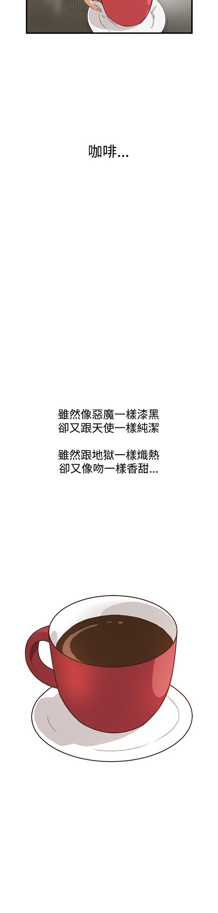 诗恩（完结）[抖漫]韩漫全集-詩恩（完结）-第6話无删减无遮挡章节图片 