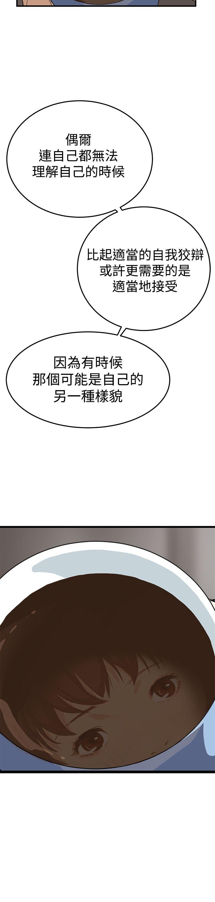 诗恩（完结）[抖漫]韩漫全集-詩恩（完结）-第6話无删减无遮挡章节图片 