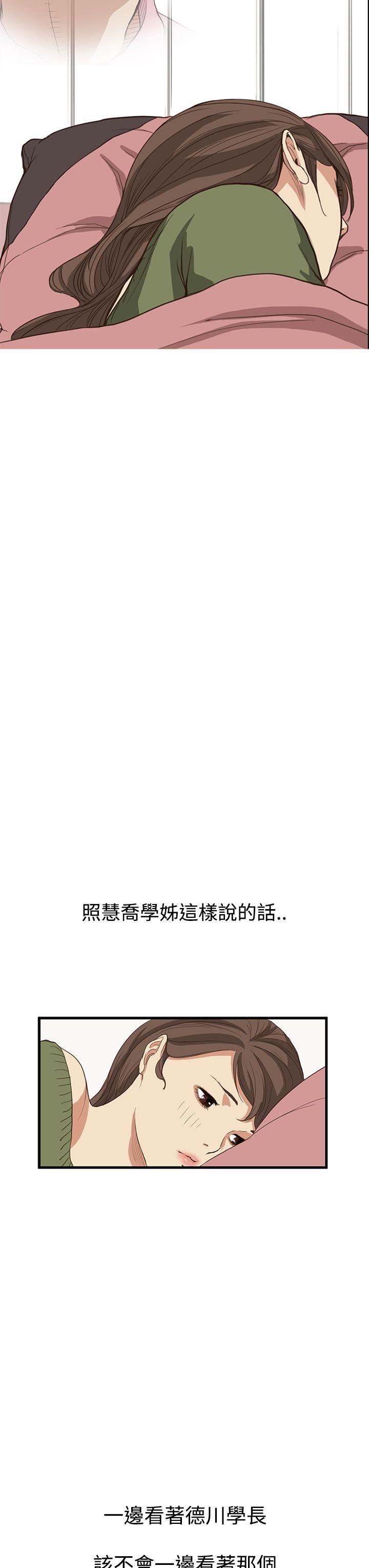 诗恩（完结）[抖漫]韩漫全集-詩恩（完结）-第6話无删减无遮挡章节图片 