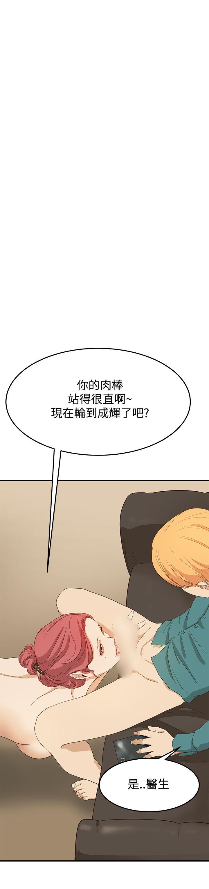 诗恩（完结）[抖漫]韩漫全集-詩恩（完结）-第6話无删减无遮挡章节图片 