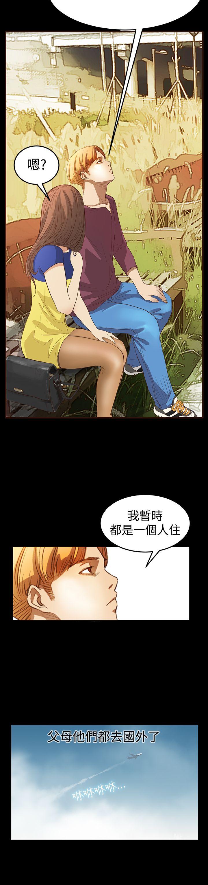 诗恩（完结）[h漫]韩漫全集-诗恩（完结）-第7話无删减无遮挡章节图片 