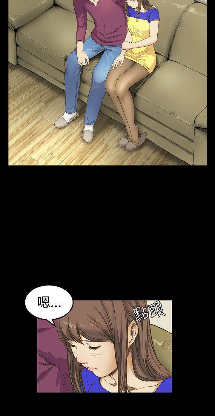 诗恩（完结）[h漫]韩漫全集-诗恩（完结）-第8話无删减无遮挡章节图片 