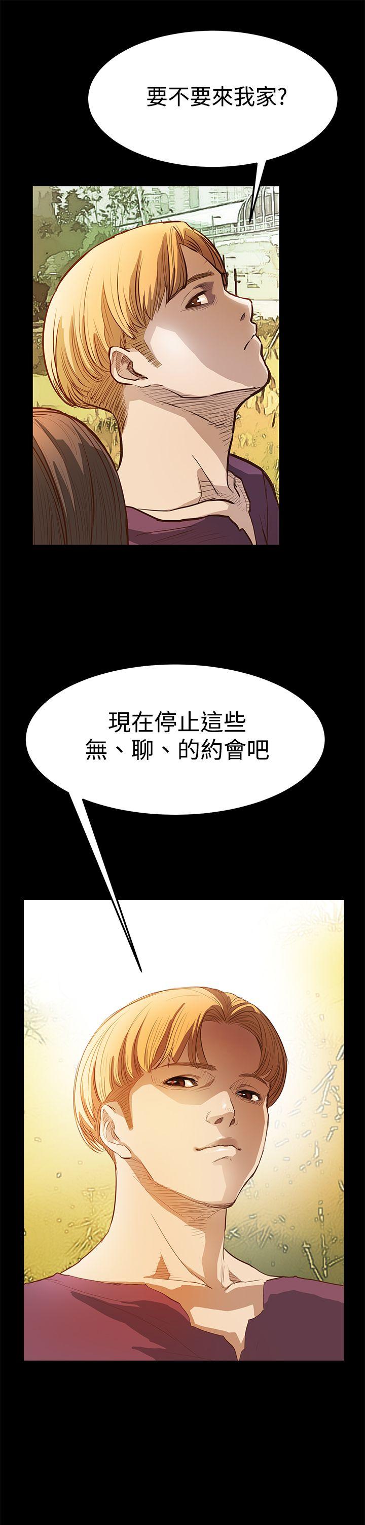 诗恩（完结）[h漫]韩漫全集-诗恩（完结）-第8話无删减无遮挡章节图片 