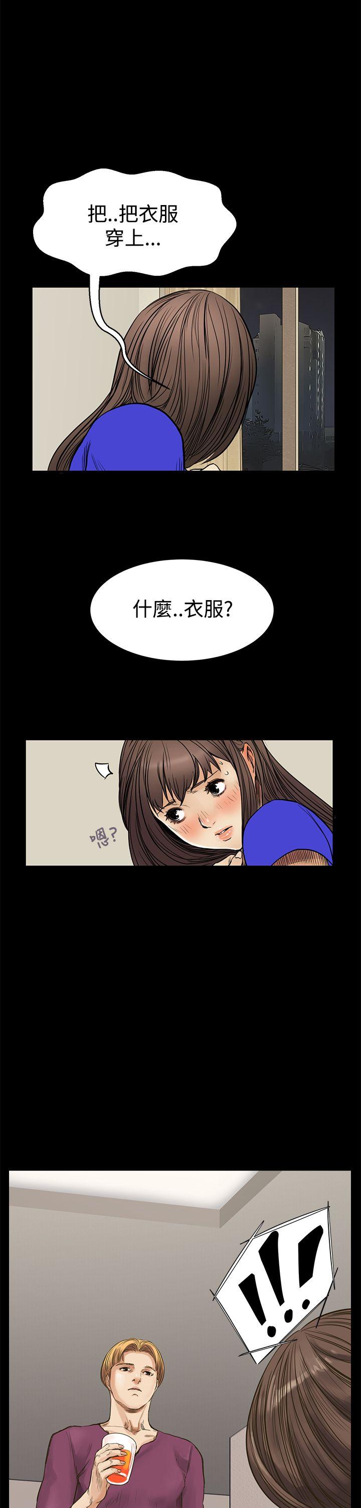 诗恩（完结）[h漫]韩漫全集-诗恩（完结）-第8話无删减无遮挡章节图片 