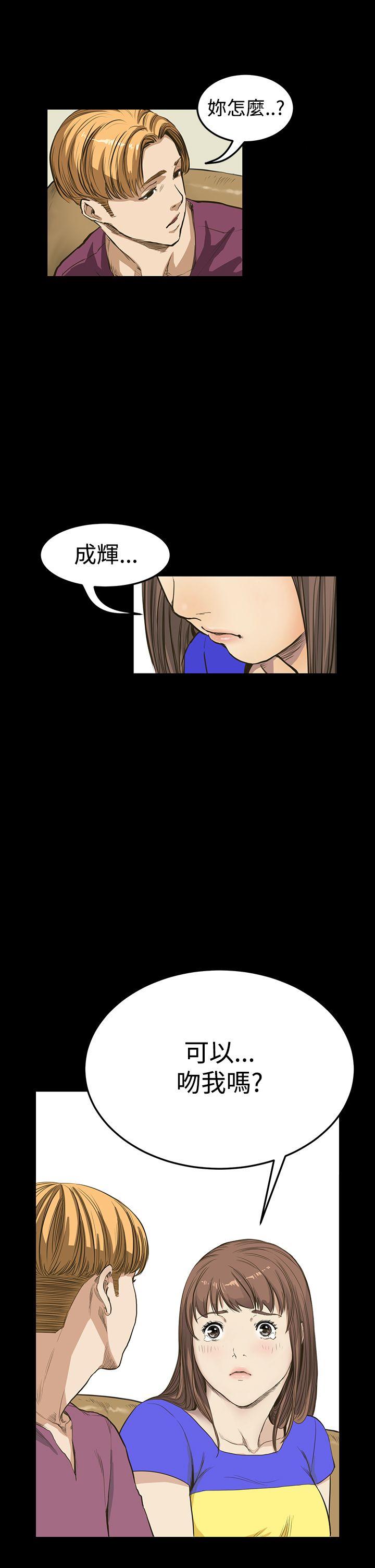 诗恩（完结）[h漫]韩漫全集-诗恩（完结）-第8話无删减无遮挡章节图片 