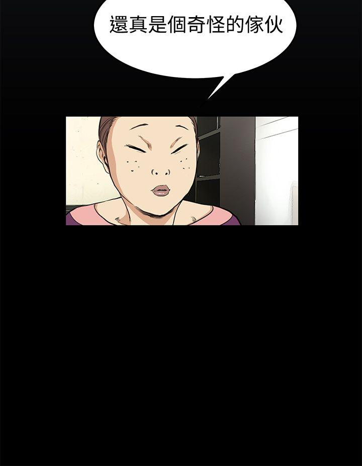 诗恩（完结）[h漫]韩漫全集-诗恩（完结）-第9話无删减无遮挡章节图片 