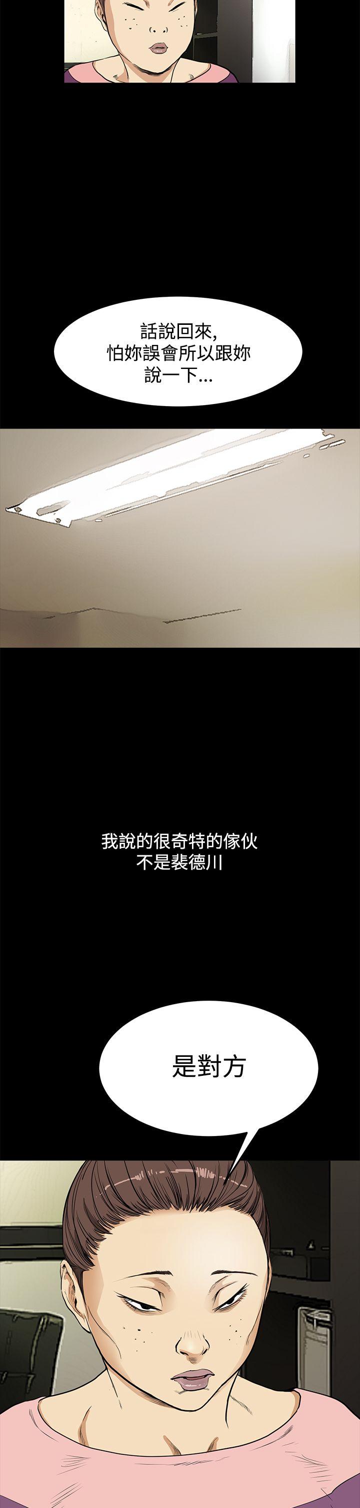 诗恩（完结）[h漫]韩漫全集-诗恩（完结）-第9話无删减无遮挡章节图片 