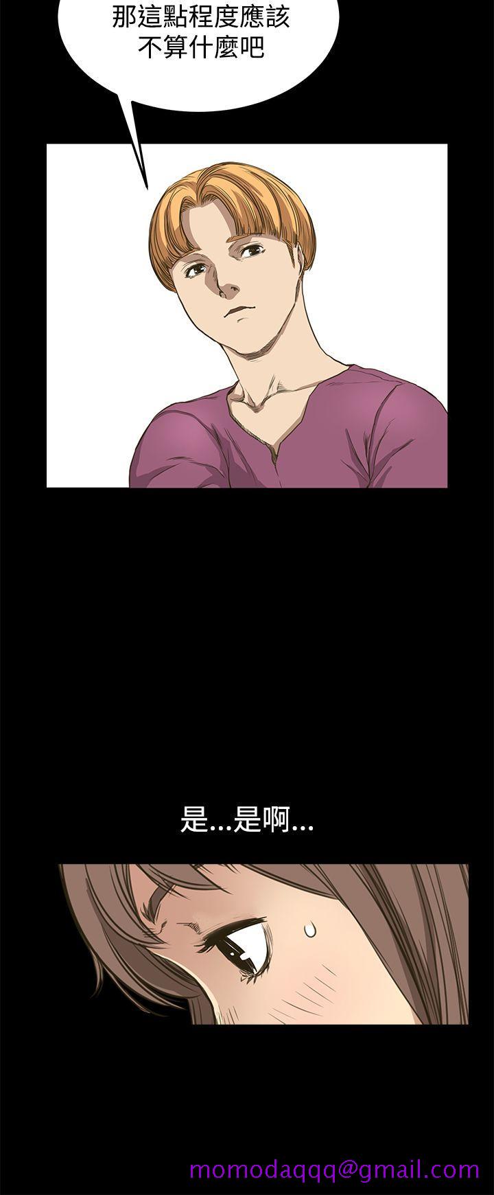 诗恩（完结）[h漫]韩漫全集-诗恩（完结）-第9話无删减无遮挡章节图片 