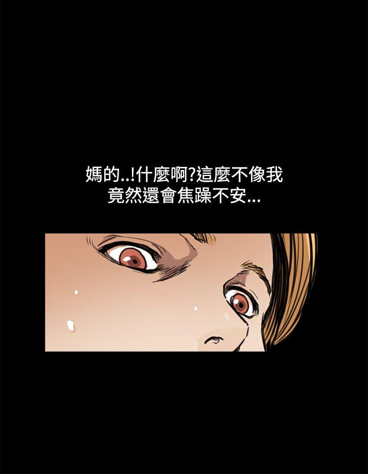 诗恩（完结）[h漫]韩漫全集-诗恩（完结）-第9話无删减无遮挡章节图片 