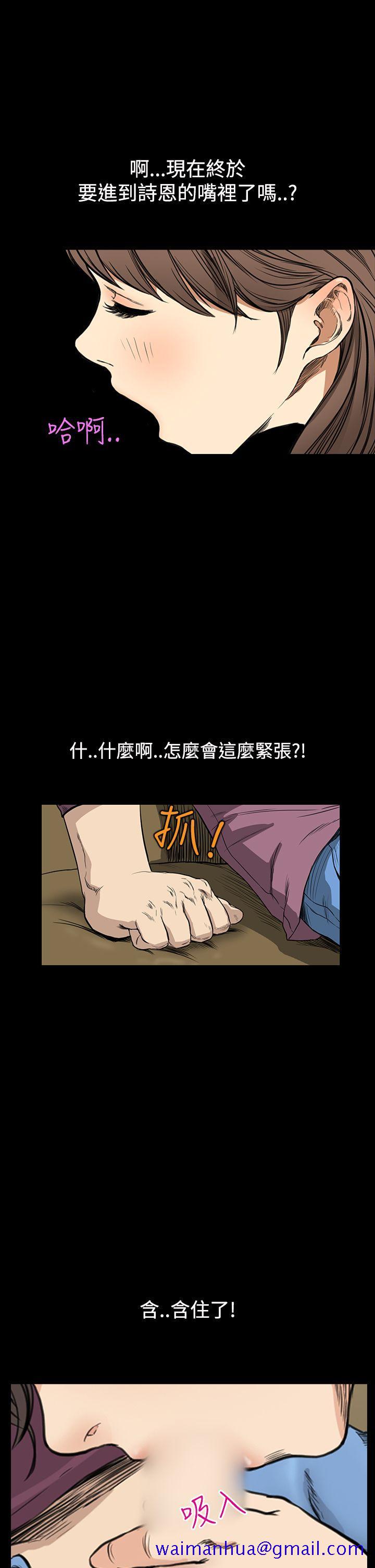 诗恩（完结）[h漫]韩漫全集-诗恩（完结）-第9話无删减无遮挡章节图片 