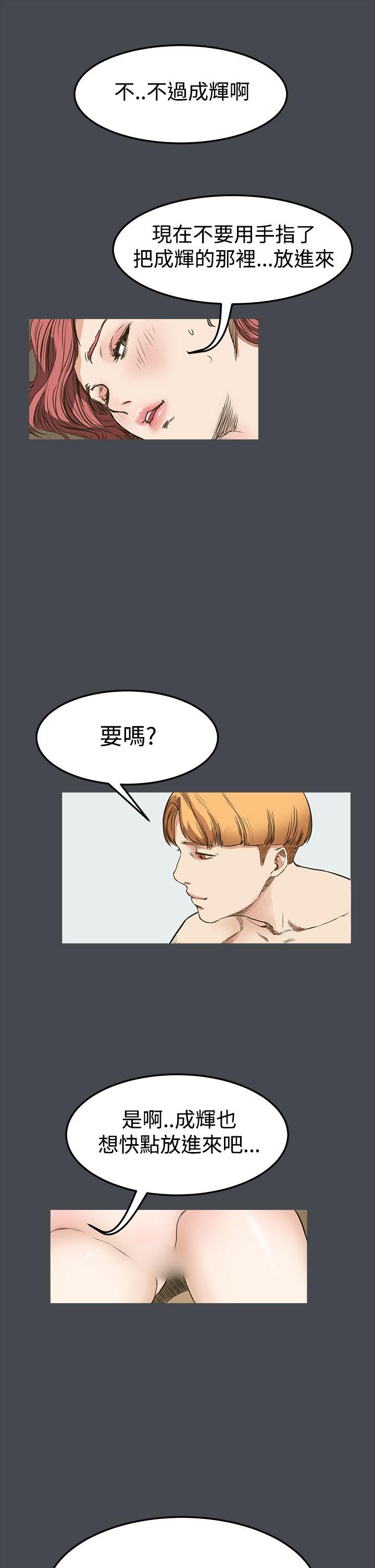 诗恩（完结）[h漫]韩漫全集-诗恩（完结）-第9話无删减无遮挡章节图片 