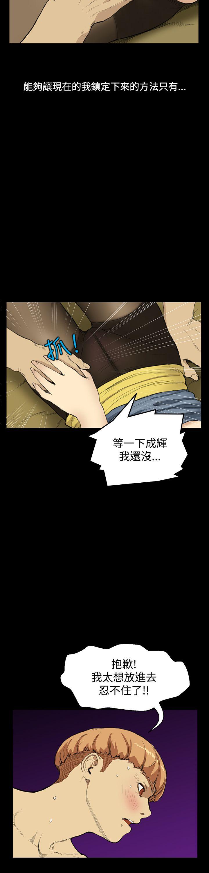 诗恩（完结）[抖漫]韩漫全集-詩恩（完结）-第10話无删减无遮挡章节图片 