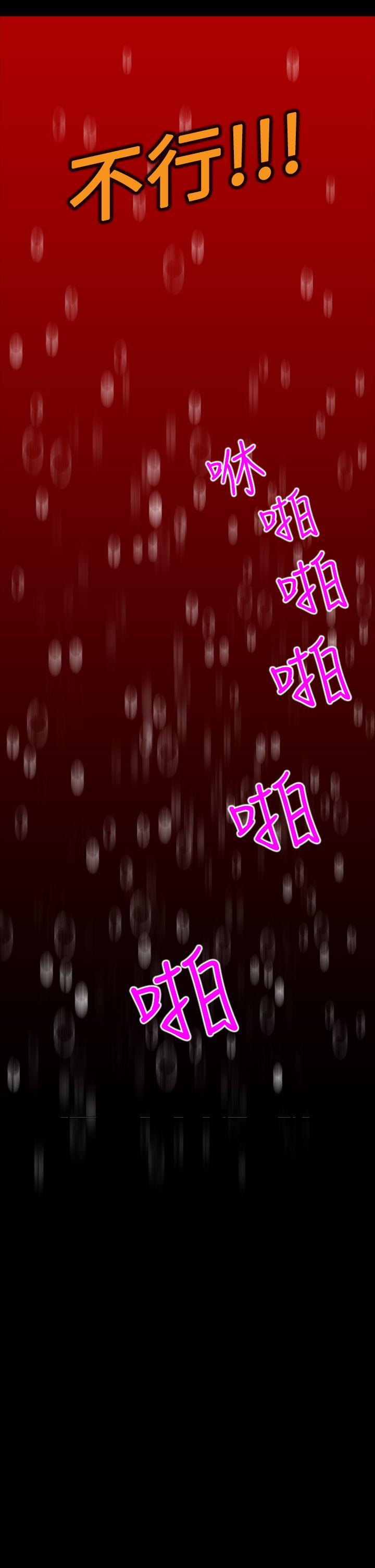 诗恩（完结）[抖漫]韩漫全集-詩恩（完结）-第10話无删减无遮挡章节图片 