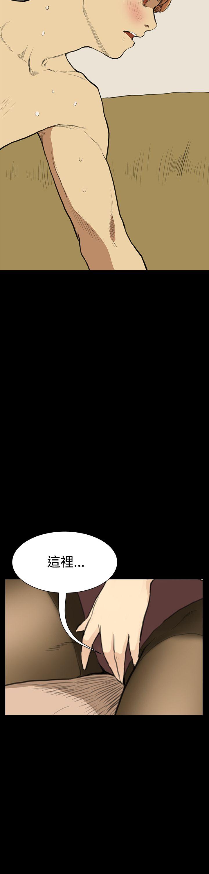 诗恩（完结）[抖漫]韩漫全集-詩恩（完结）-第10話无删减无遮挡章节图片 