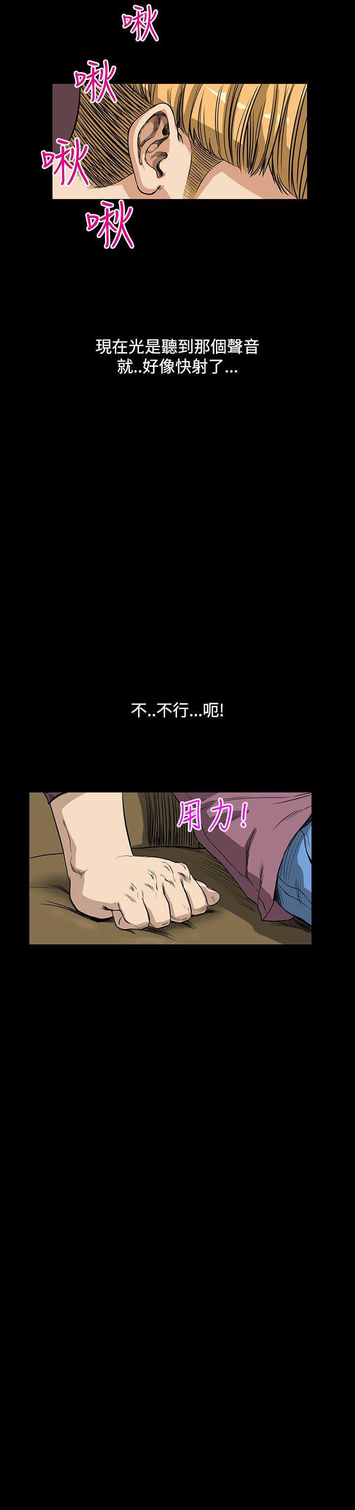 诗恩（完结）[抖漫]韩漫全集-詩恩（完结）-第10話无删减无遮挡章节图片 