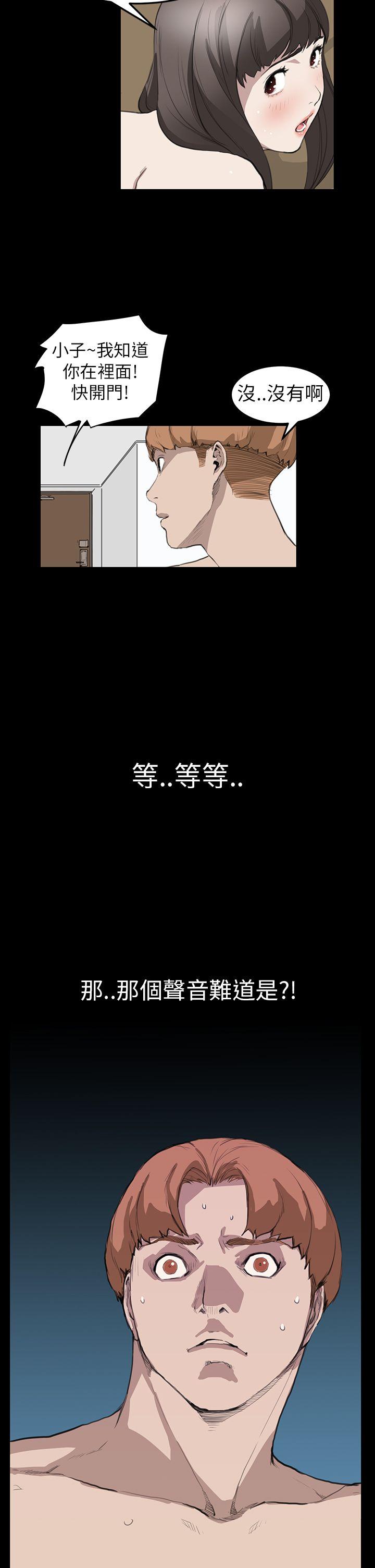 诗恩（完结）[h漫]韩漫全集-诗恩（完结）-第11話无删减无遮挡章节图片 