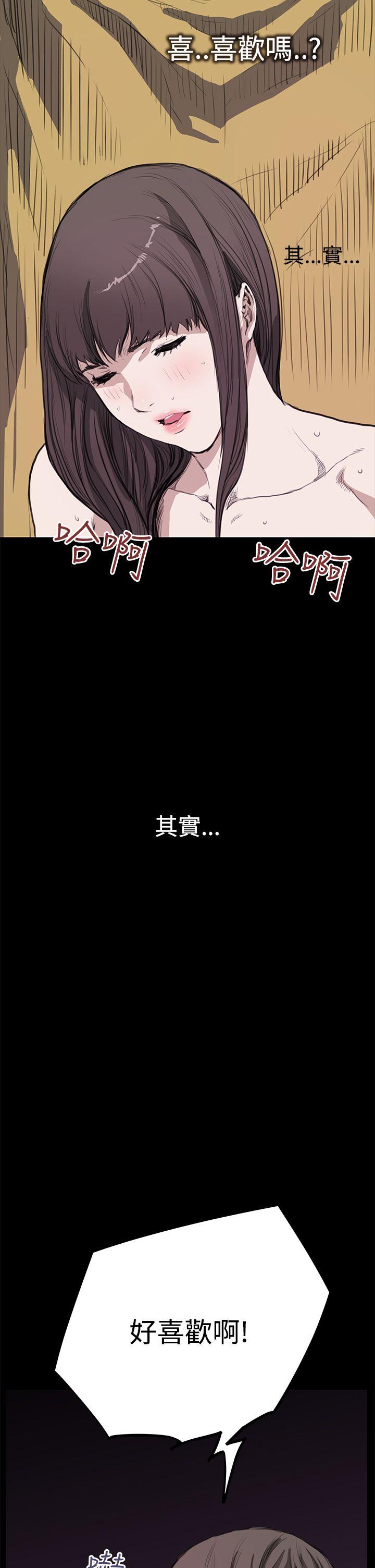 诗恩（完结）[h漫]韩漫全集-诗恩（完结）-第11話无删减无遮挡章节图片 