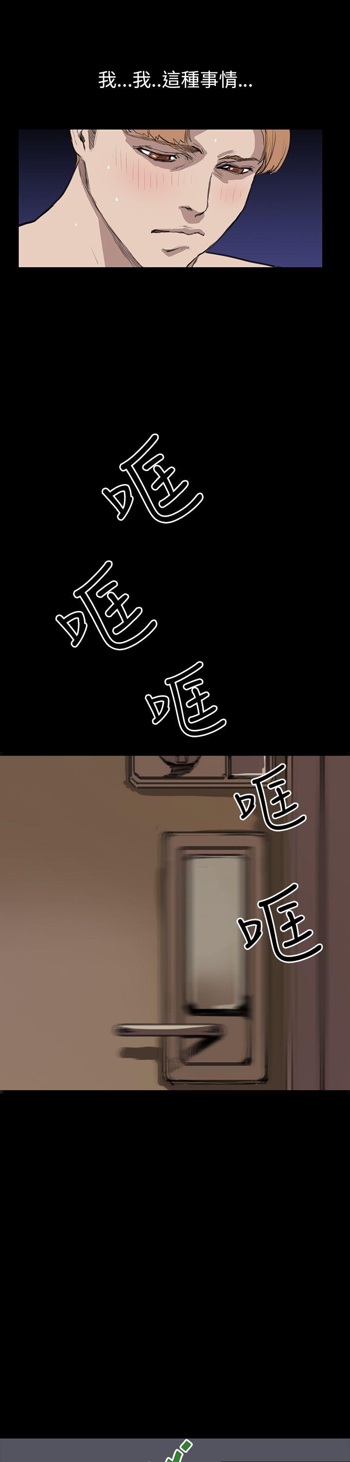 诗恩（完结）[h漫]韩漫全集-诗恩（完结）-第11話无删减无遮挡章节图片 